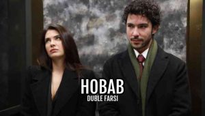 Hobab – 07