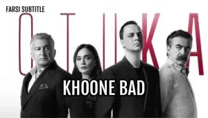 Khoone Bad – E02