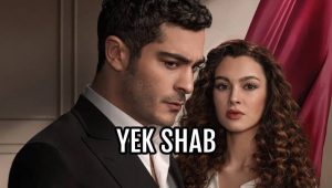 Yek Shab – E15