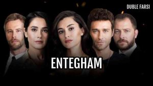 Entegham – 04