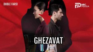 Ghezavat – Duble – 40