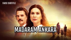 Madaram Ankara – E03