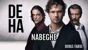 Nabeghe – Duble – 07