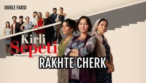 Rakhte Cherk – 06