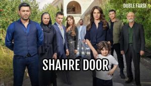 Shahre Door – Duble – 04